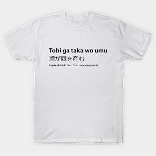 Japanese saying T-Shirt